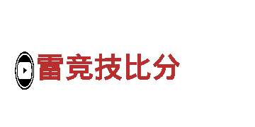 bob体育平台如何能源发电企业-革新能源，引领未来